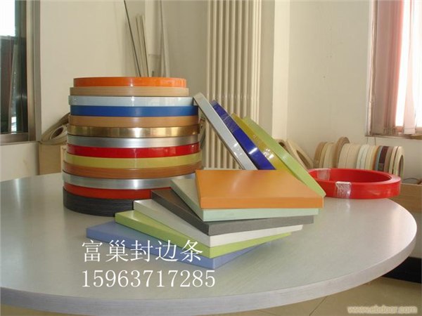 pvc封边条行情