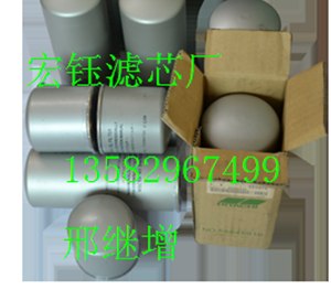 55175910滤芯56645910