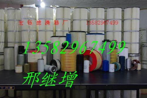 供应油过滤器CP-1282-10-50 