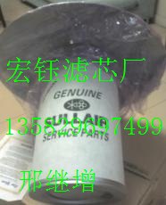 TR-20270精密滤芯