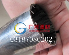 供应绕丝滤芯绕丝滤棒约翰逊滤芯