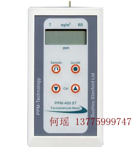 供应PPM400ST便携式甲醛检测仪