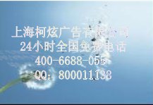 供应北京晚报联系方式  娱乐信报价格