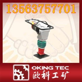 供应新春大放假-HCD90型振动冲击夯   