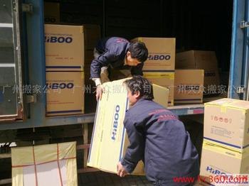 供应广州赤岗、赤岗塔、新港东路搬家公司！埋头苦干，认真务实。