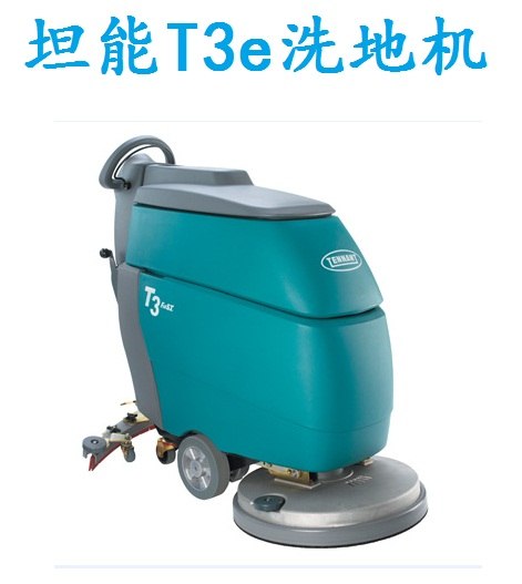 厦门洗地机，洗地机T3E销售，怎样选择洗地机充电器，客户至上