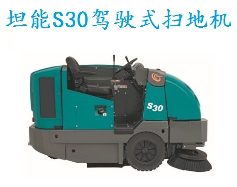 福建市政环卫道路扫地车，室外驾驶式扫地车，品质至上　　　　　　　　