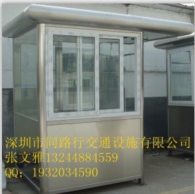 供应不锈钢收费岗亭