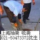供应上海奉贤区海湾镇沉淀池清理50473372