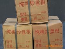 供应山东牛油棉纱盘根厂家资料大全