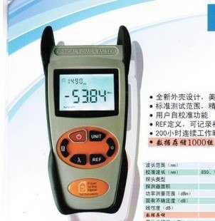 供应光功率计带10公里红光源，光万用表，二合一表，光纤故障仪