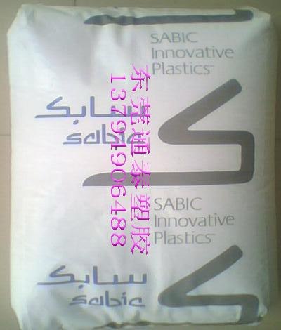 供应医用级ABS,HMG47MD 沙伯基础原GE