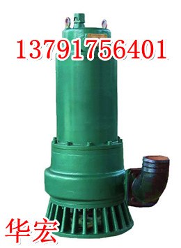 供应BQS15KW防爆型潜水排污泵还是厂家价格低
