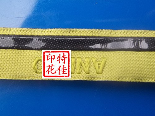 供应松紧带，包边带，防滑松紧带，织带滴胶加工