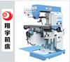 供应X6036卧式铣床|X6032卧式铣床价格
