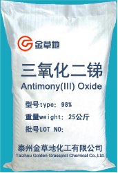 供应三氧化二锑99.8%/98%