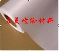 防水白画布/绢丝布/艺术布/写真布