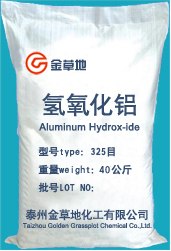 供应氢氧化铝（玛瑙级/牙膏级/超微细）