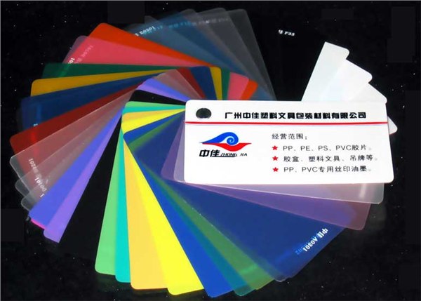 供应沈阳长春哈尔滨塑料环保PP片材和胶片