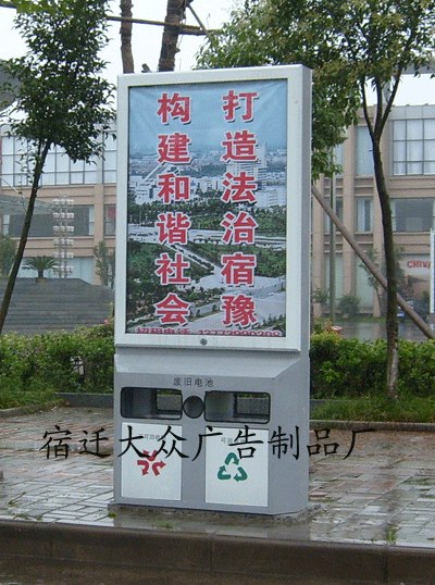 供应园林环保广告垃圾箱/户外灯箱