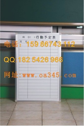 供应惠州白板，办公专用白板，传奇材质