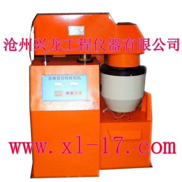 供应BH1020沥青混合料拌和机沥青混合料搅拌机全自动沥青混合料拌和机