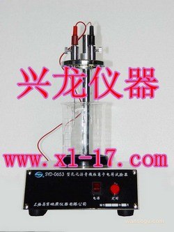 供应SYD0653乳化沥青微粒离子电荷试验仪乳化沥青电荷试验仪