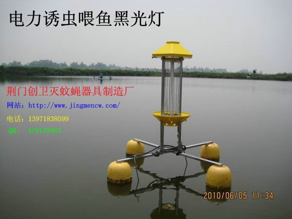 诱虫喂鱼黑光灯 　  