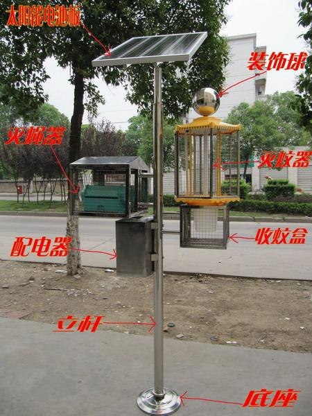 全自动户外环境捕蝇器