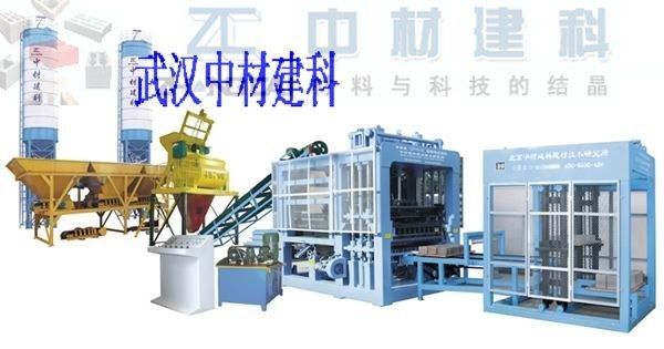 供应中材建科搅拌机价格混凝土保温板免托板砖机价格
