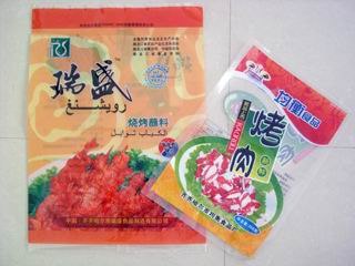 供应河南塑料彩印包装