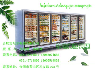 供应徐州便利店陈列柜/静安超市保鲜柜图片/合川便利店冷藏陈列柜价格  