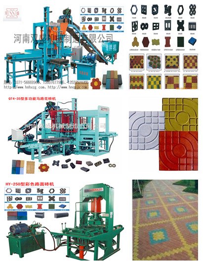 供应公园草坪砖制砖机，停车场草坪砖机价格