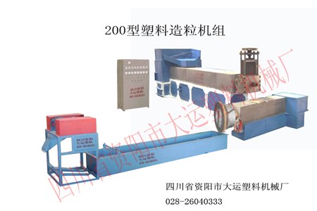 废旧塑料中空注塑成型制桶机组