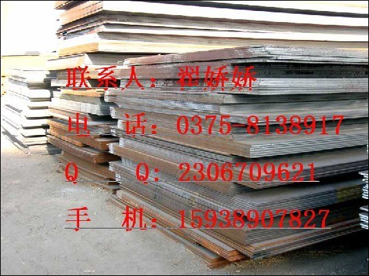 供应sa387gr11的信息