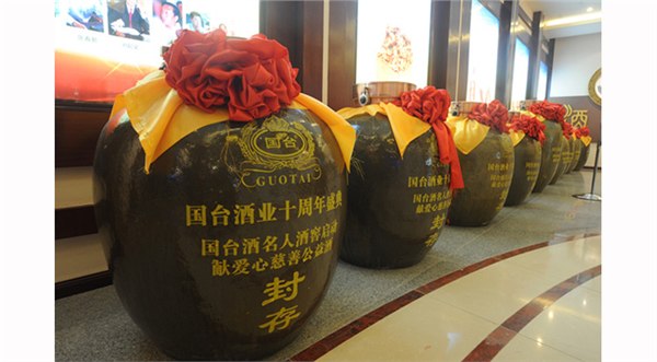 供应新疆乌鲁木齐国台酒名人珍藏