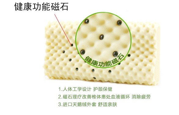 全线供应托玛琳颈椎枕全面健康新选择