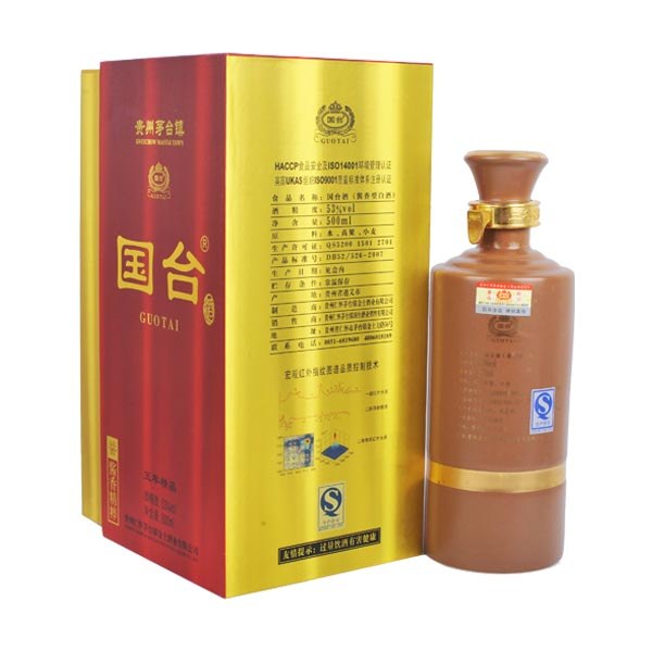 供应贵州国台酒新疆乌鲁木齐经销