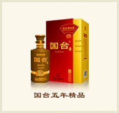 供应新疆乌鲁木齐十年国台酒珍藏