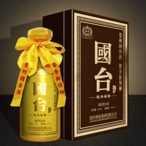 供应新疆乌鲁木齐国台五年精品团购