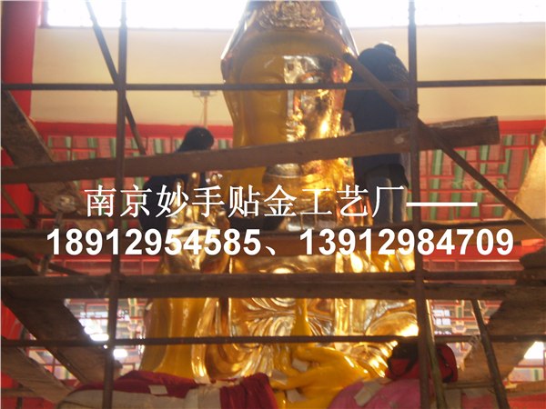 供应寺院佛像贴金、酒店宾馆贴金、大理石字贴金等