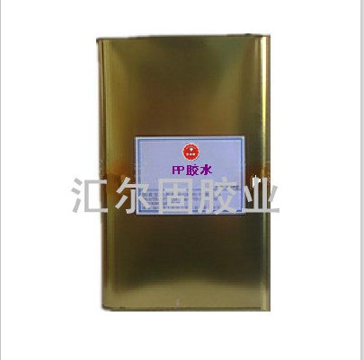 供应PP粘布胶水PP粘无纺布胶水