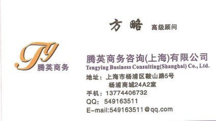 供应航空铜牌上海地区年检，变更。