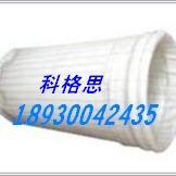 ?科格思涤纶抗静电针刺毡除尘滤袋