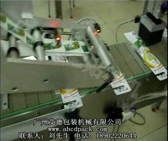 供应浙江名牌牙刷 牙刷盒贴标机 浙江牙刷贴标机厂
