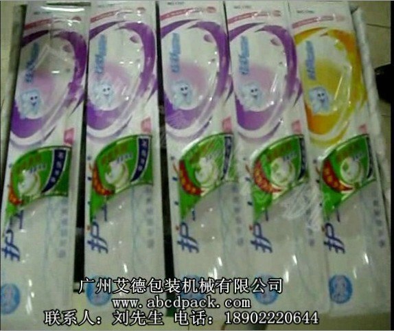供应牙刷贴标机供应 牙刷贴商标机 牙刷泡壳贴标机