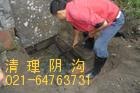 供应全程服务=上海青浦区徐泾疏通下水道/化粪池清理/管道清洗