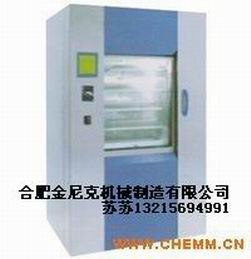 供应医用快速清洗机厂家