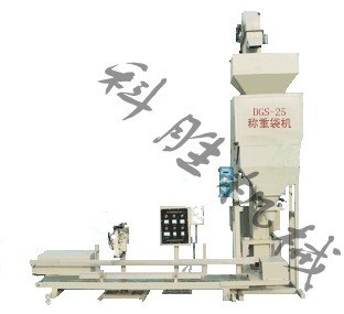 供应河北邯郸科胜大剂量-包装机 