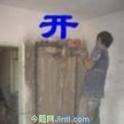 供应天津北辰区混凝土楼板开方洞 